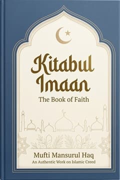 Kitabul Iman