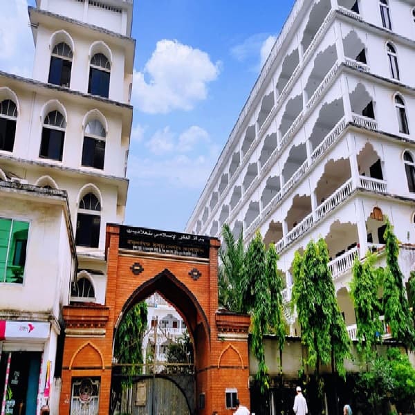 মারকাযুল ফিকরিল ইসলামী বাংলাদেশ
