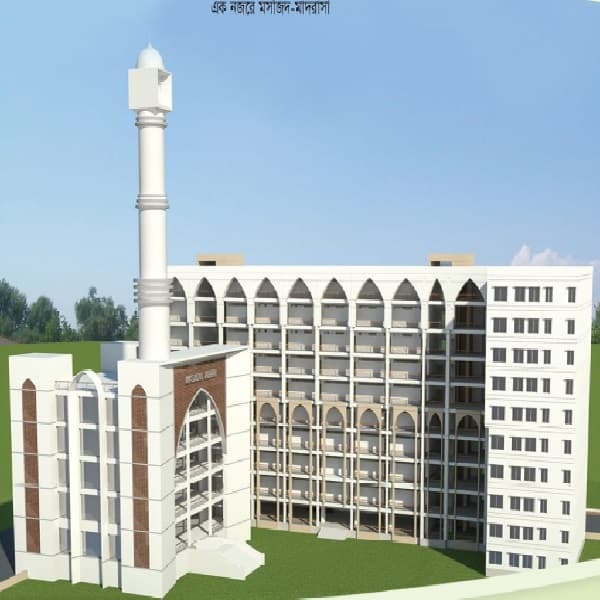 জামি‘আতুল আবরার রাহমানিয়া মাদরাসা